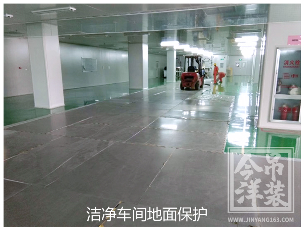 洁净车间地面?；?02